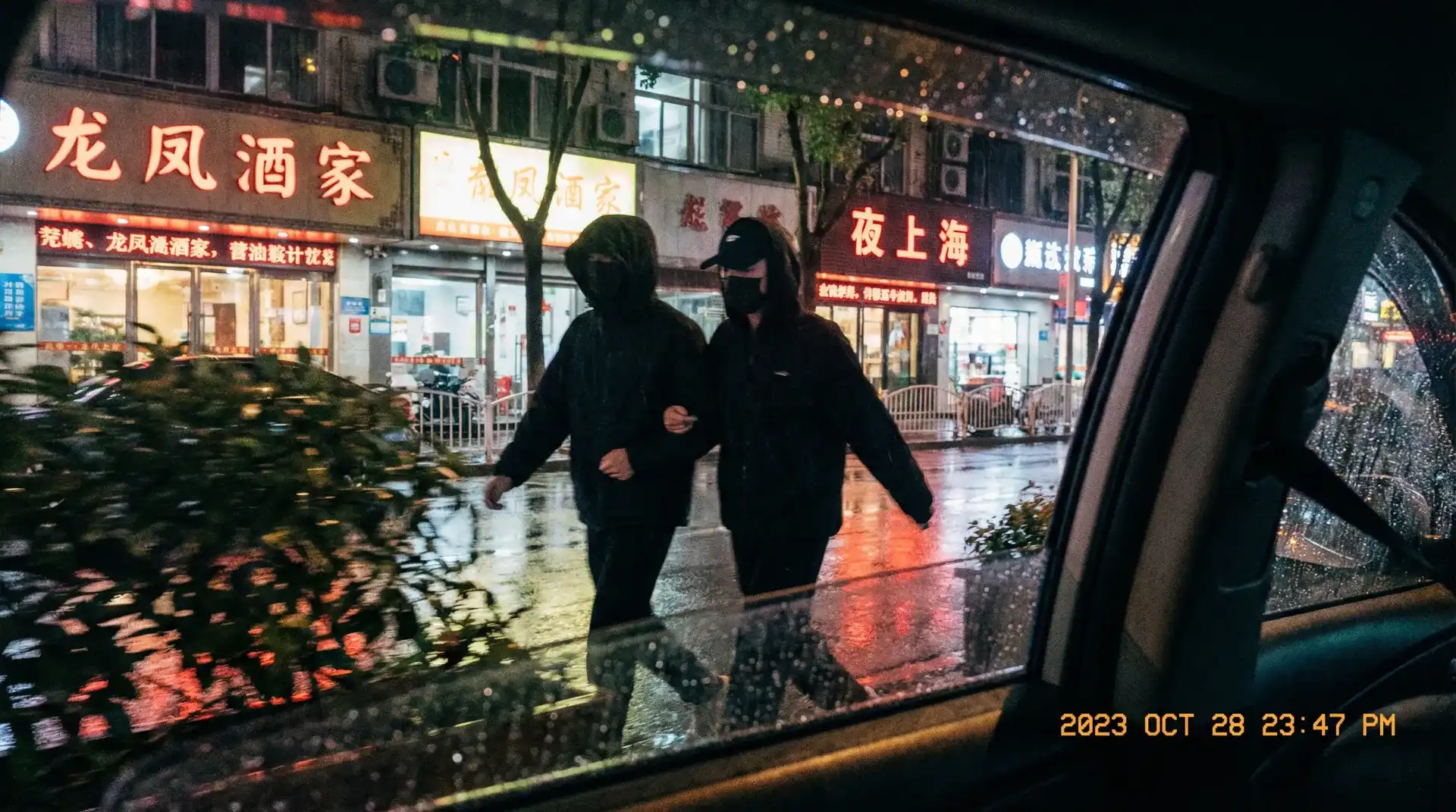 探花网 - 探花网免费视频全集 | 免费资源每日更新 - 顶流明星深夜密会现场抓拍照片